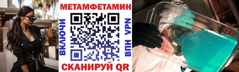 АМФ VHQ  Фрязино 