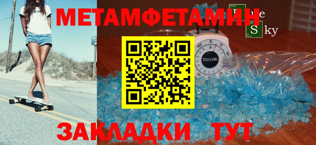 Фрязино  Амфетамин 97%  АМФЕТАМИН  Вход с VPN 