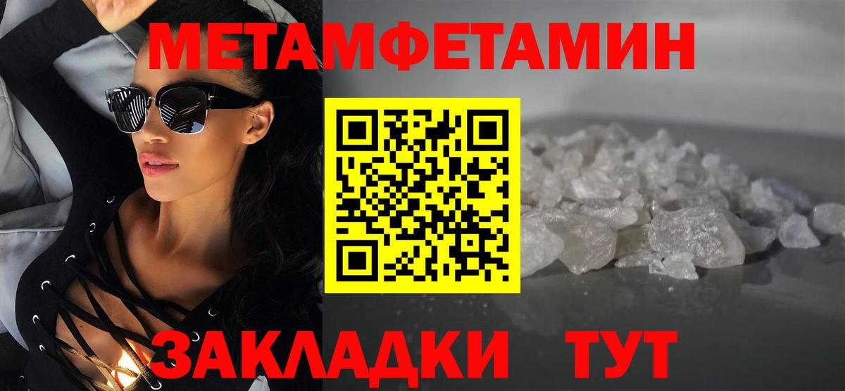 Amphetamine Розовый Фрязино