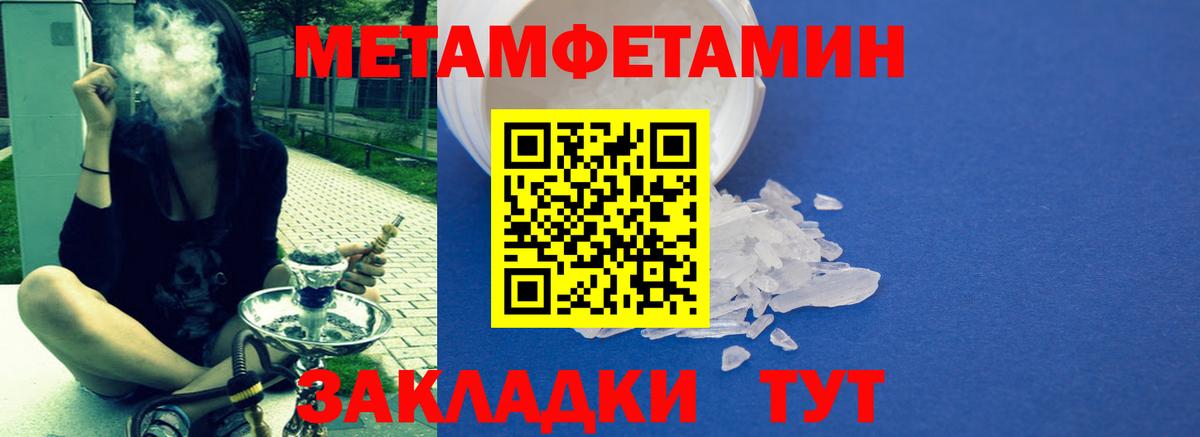 АМФЕТАМИН  Amphetamine  Amphetamine VHQ  Фрязино 