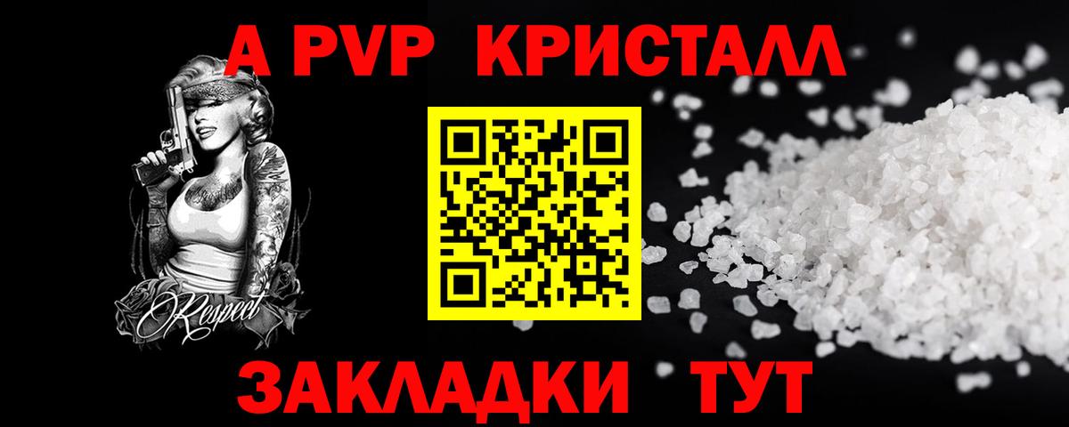 Alfa_PVP VHQ  APVP СК КРИС  Фрязино  Вход с VPN 