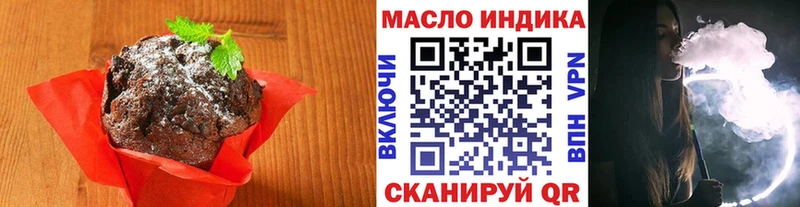 цена   hydra сайт  Canna-Cookies марихуана  Фрязино 