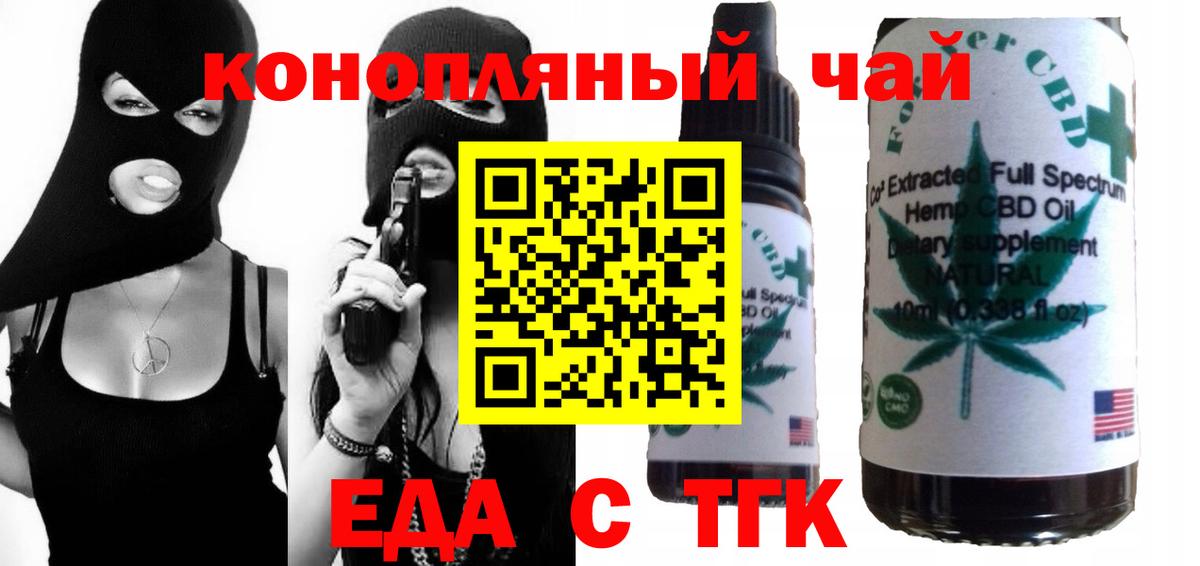 ГАШИШ Фрязино