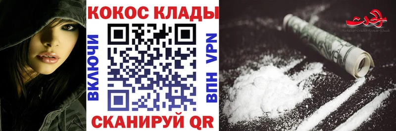shop состав  Фрязино  Cocaine VHQ 