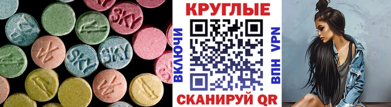 Ecstasy 250 мг  Фрязино 