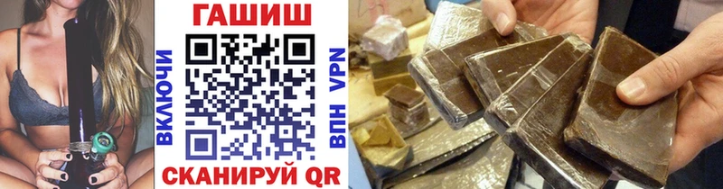 ГАШ 40% ТГК  Фрязино 