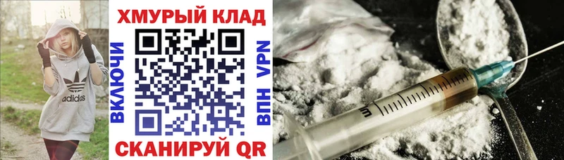 купить наркоту Фрязино Героин гречка