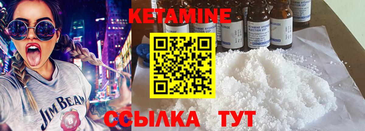 Фрязино  Кетамин ketamine  Вход с VPN  КЕТАМИН VHQ 