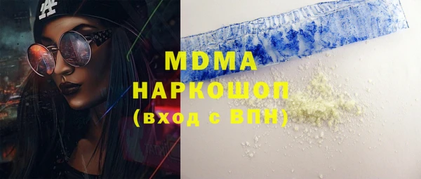 MDMA Premium VHQ Михайлов