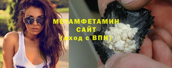 бутират Михайловка