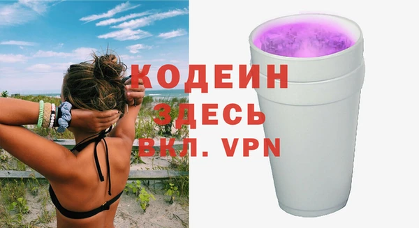 MDMA Premium VHQ Михайлов