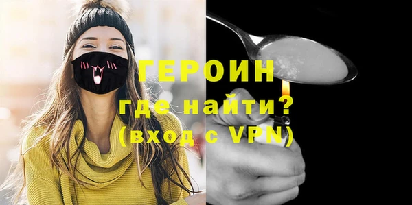 бутират Михайловка