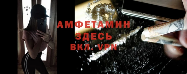 MDMA Premium VHQ Михайлов