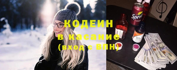 героин Михайловск