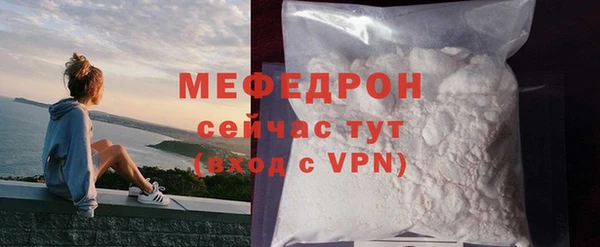 MDMA Premium VHQ Михайлов