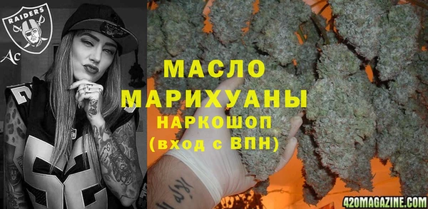 героин Михайловск