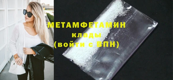 MDMA Premium VHQ Михайлов