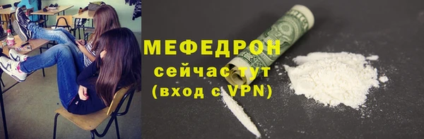 ALPHA PVP Ачинск