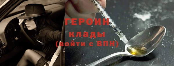 бутират Михайловка