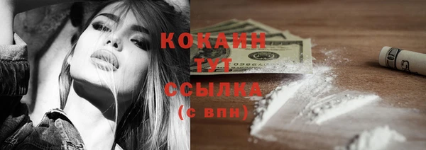 бутират Михайловка
