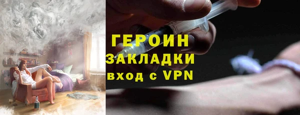 MDMA Premium VHQ Михайлов