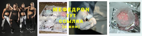 MDMA Premium VHQ Михайлов