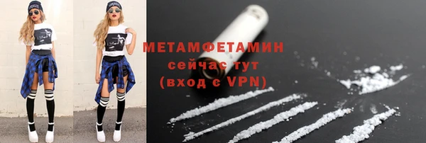 экстази Орехово-Зуево
