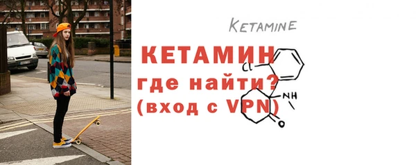 бутират Михайловка