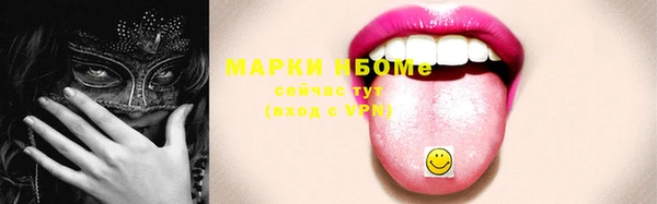 героин Михайловск