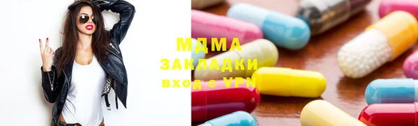 MDMA Premium VHQ Михайлов