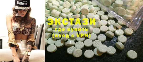 MDMA Premium VHQ Михайлов