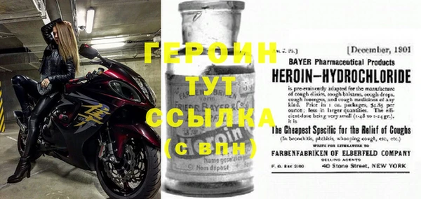 бутират Михайловка
