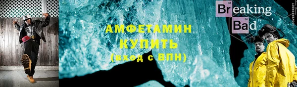 героин Михайловск