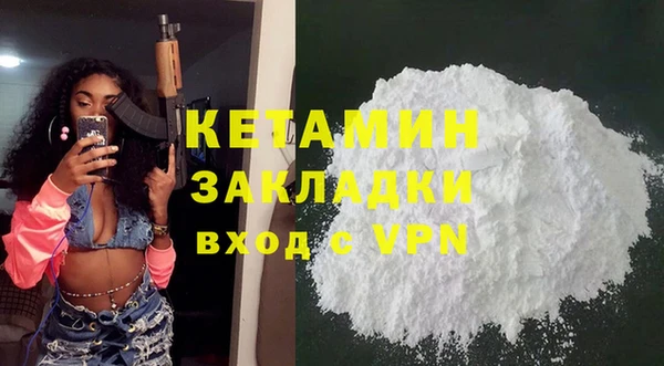 кокаин премиум Долгопрудный