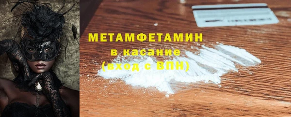 бутират Михайловка