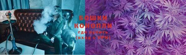 бутик Медногорск