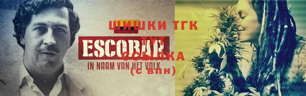 MDMA Premium VHQ Михайлов