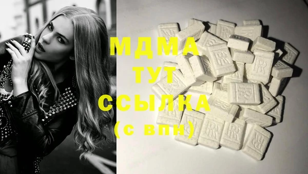 бутират Михайловка