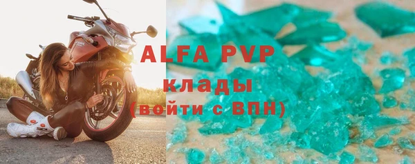 бутират Михайловка