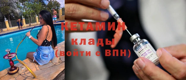 бутират Михайловка