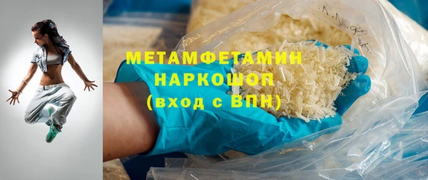 героин Михайловск