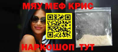 гидра Камышлов