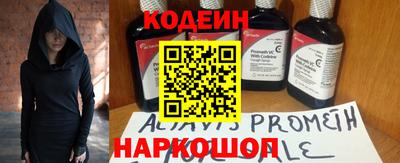 спиды Кандалакша