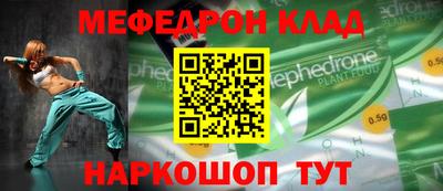 спиды Кандалакша