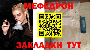 кокаин перу Бийск