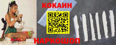 COCAINE Берёзовский