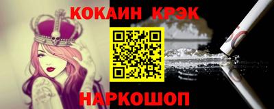 COCAINE Берёзовский