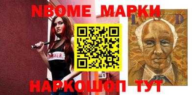 кокаин перу Бийск