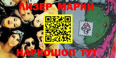 круглые Беслан