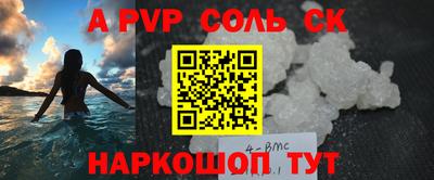 гидра Камышлов